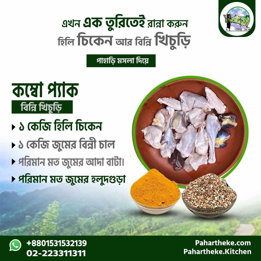 WhatsApp Image 2025-07-13 at 21.50.37