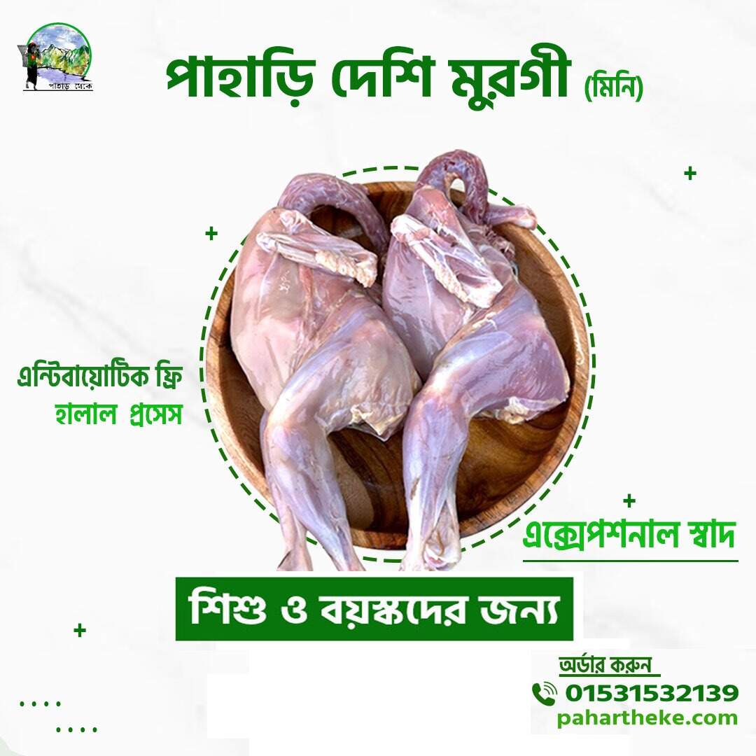 শিশুর,