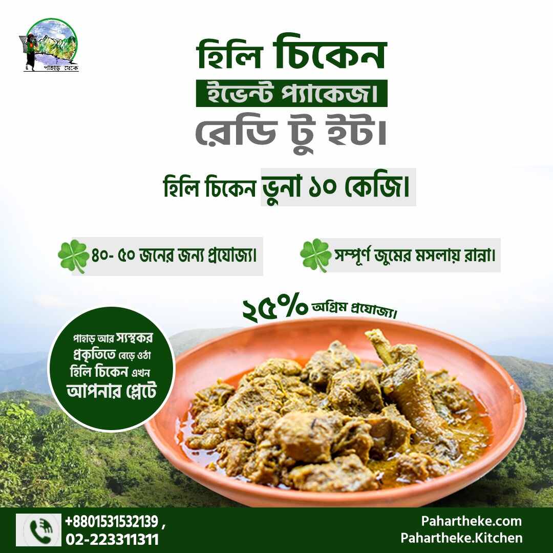 WhatsApp Image 2025-07-31 at 23.00.07 (1) (1)
